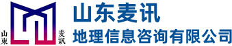山东世俱杯竞猜网站地理信息咨询有限公司