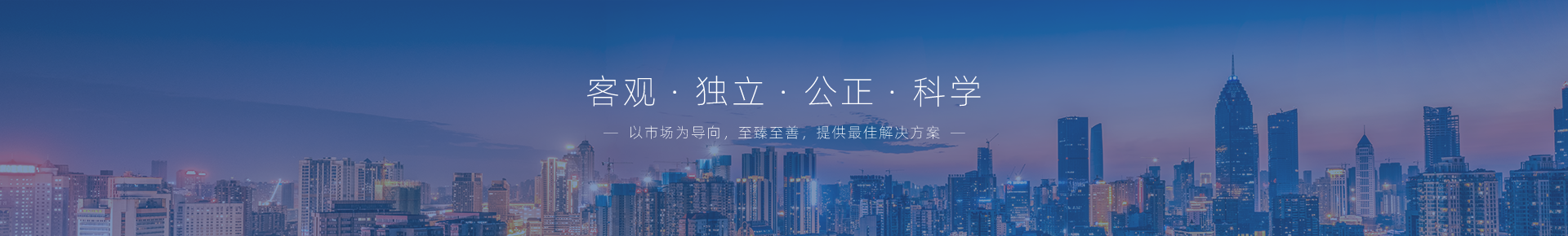 山东世俱杯竞猜网站地理信息咨询有限公司