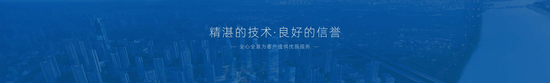 山东世俱杯竞猜网站地理信息咨询有限公司