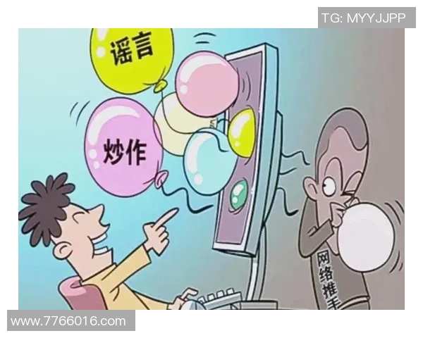 世界杯谣言的真相揭示与虚假信息传播的有效打击策略